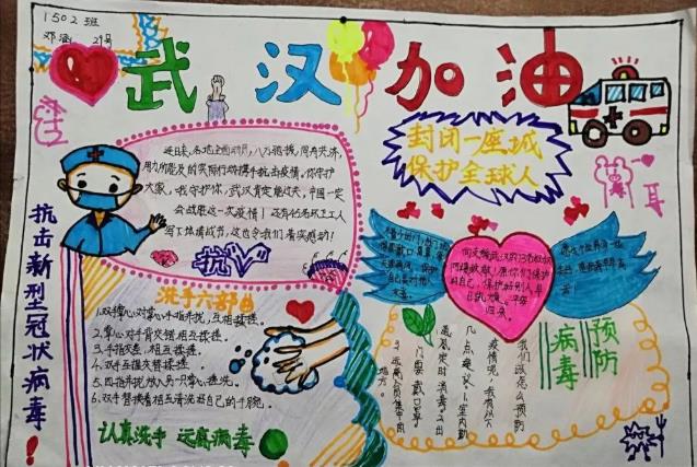 eman安卓版