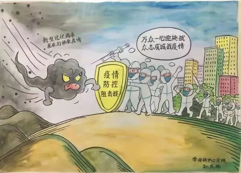 天天盈球app