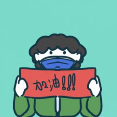 虚拟入侵