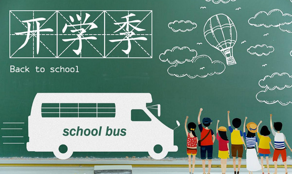 小熊洗车APP