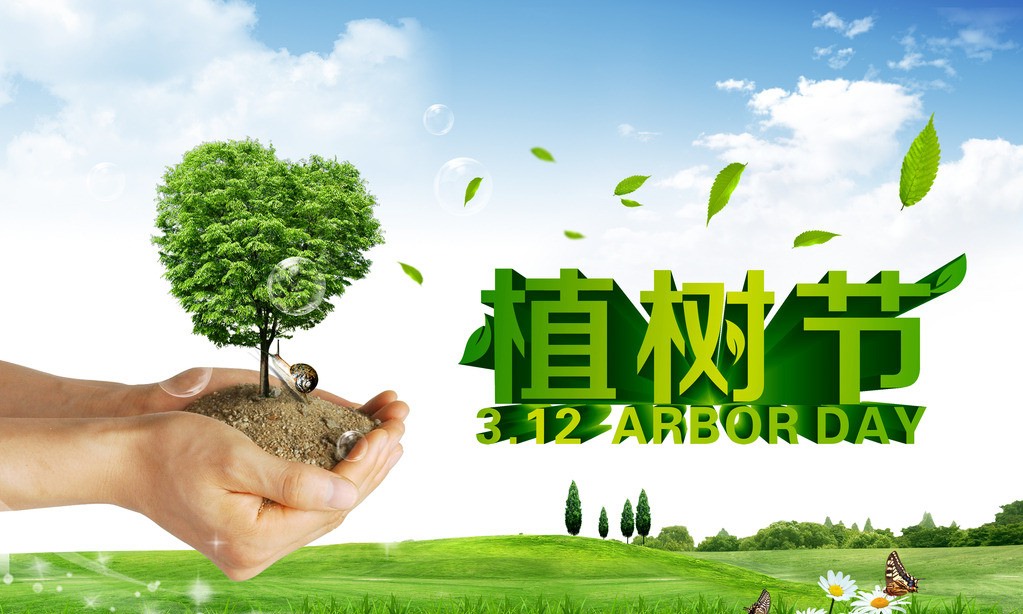 书法家中黑体繁体