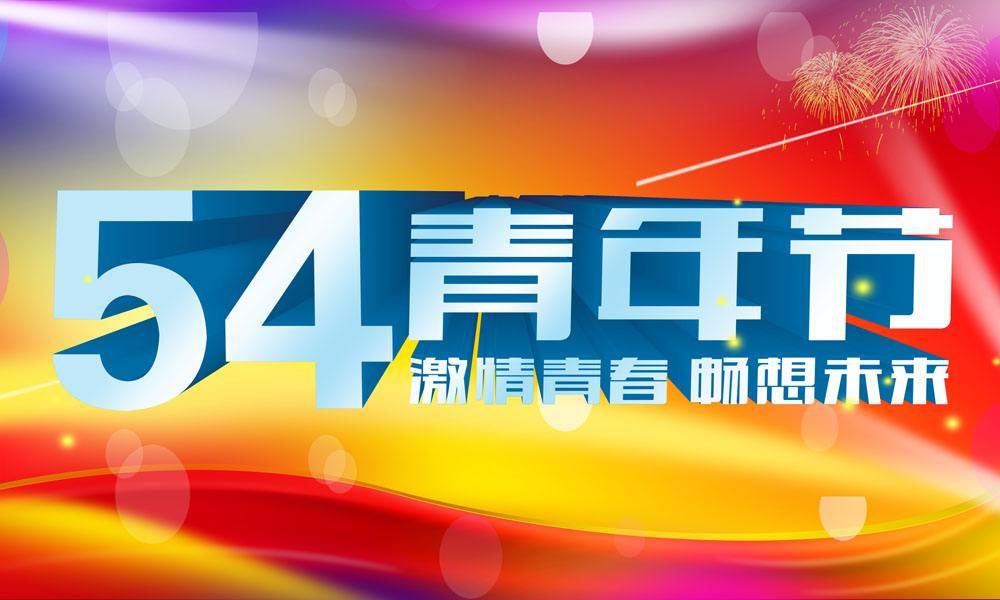 贵州药材APP