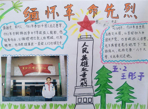 壁纸雷达软件
