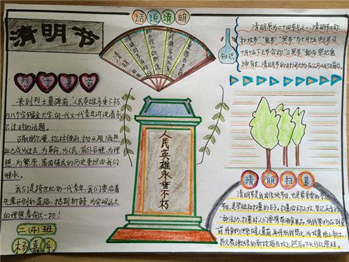 可爱的英文字体合集(25款)
