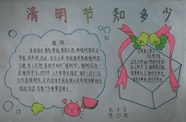 wfcpappV2.2专业版