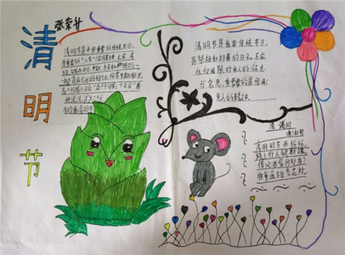 贵州药材APP