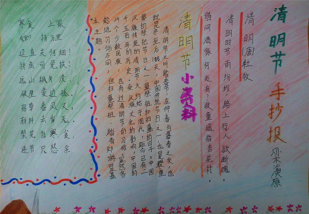 巴黎人首选