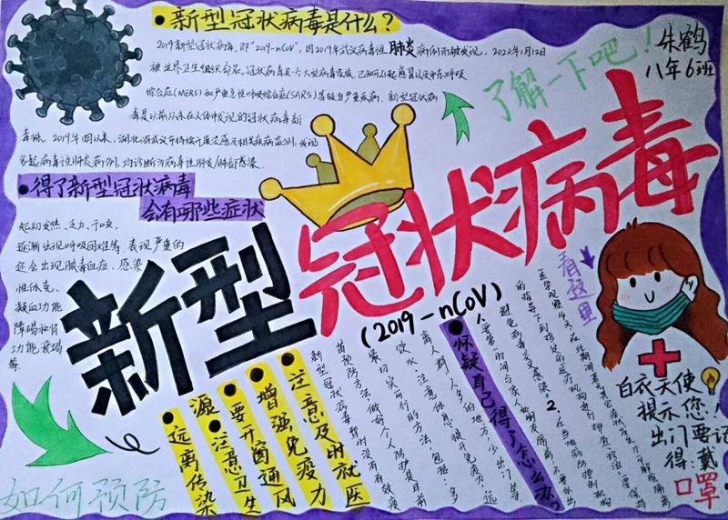小熊洗车APP