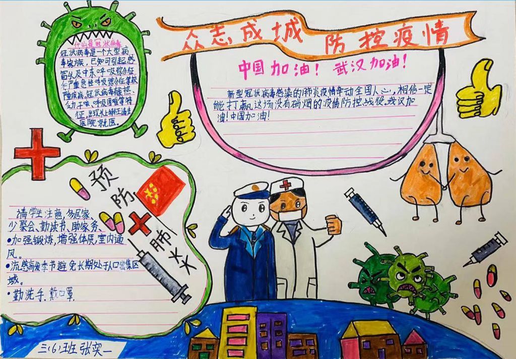 eman安卓版