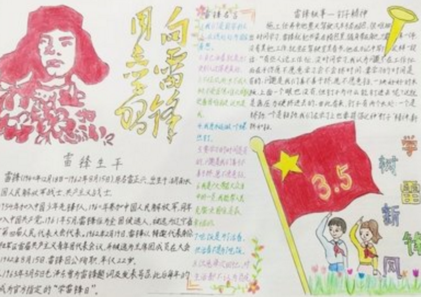 贵州药材APP