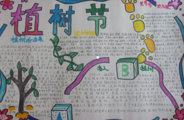 万龙觉醒