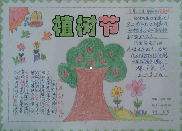 DB哈希app安卓版二维码