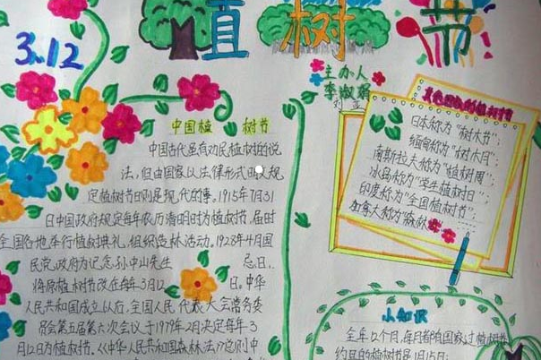 维棠flv视频最新版