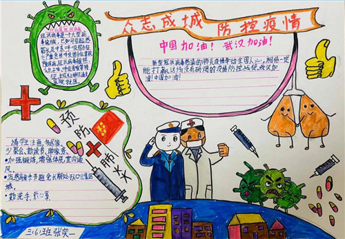 新万博体育注册安卓版二维码