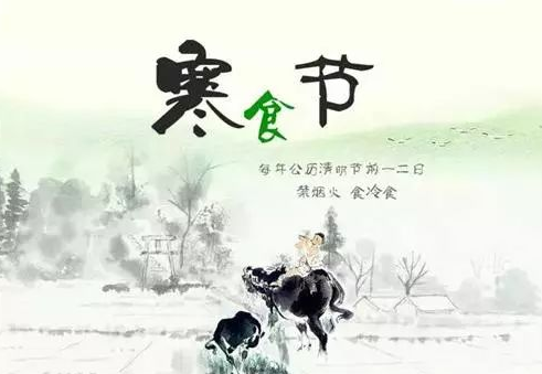 灵魂筹码段长发上海风云套装角色选择界面