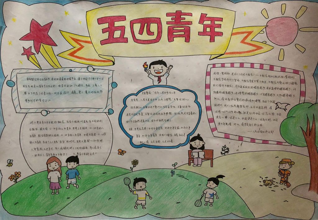 购彩平台appapp2025版游戏世界观场景展示