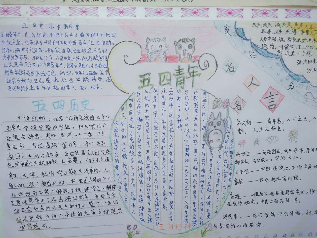 灵魂筹码2025版更新内容汇总界面截图