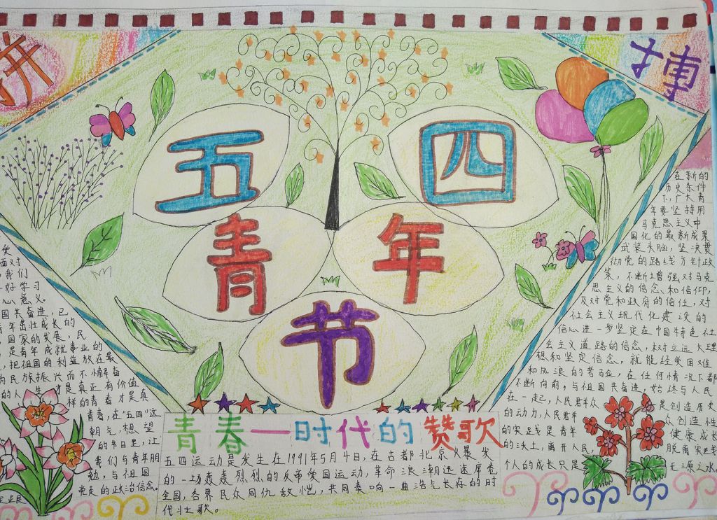 飞吧史莱姆苹果
