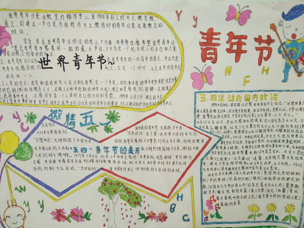 河南汽车维修平台APP
