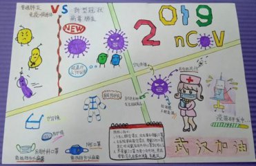 eman安卓版