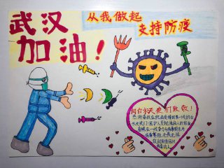 贵州药材APP