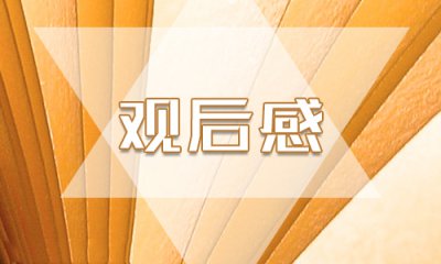 eman安卓版