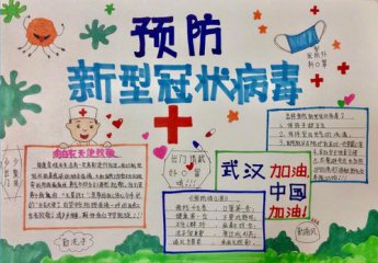 贵州药材APP