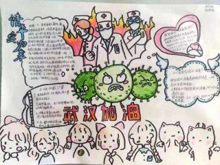 6117app2025最新版全角色集结展示图