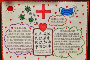 围攻磁悬浮装甲列车存档