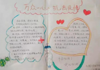 威泥斯人app安卓版二维码