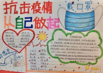 超级兔子2017