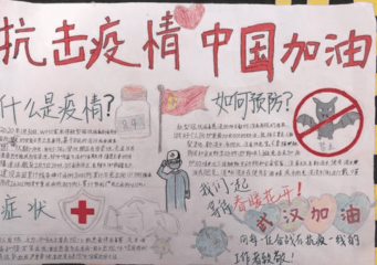 地心淘金