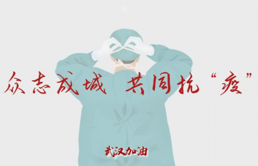 电子网站app