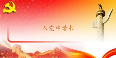 足球小将2025版 账号管理与数据保存界面