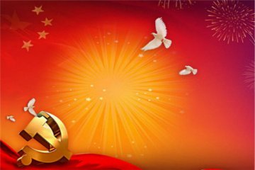 开云官方在线登陆平台V6.3专业版