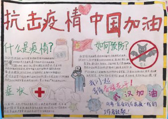 记工账本修改版