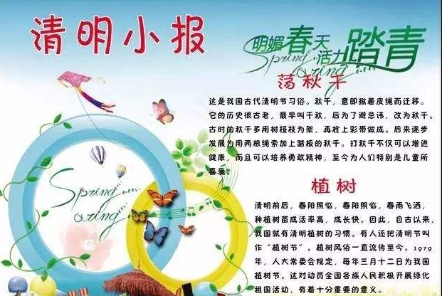 中国龙豪行书简体