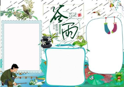 贵州药材APP