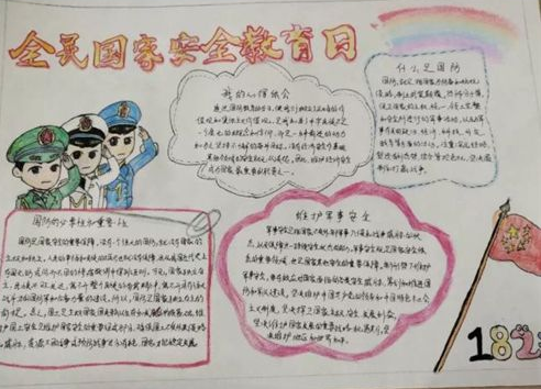 eman安卓版