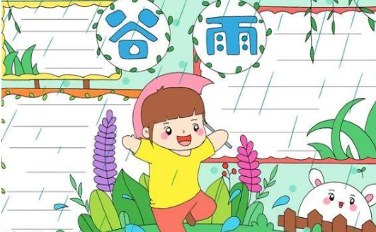 贵州药材APP