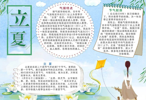 365APP下载