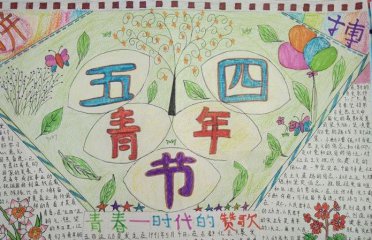 eman安卓版