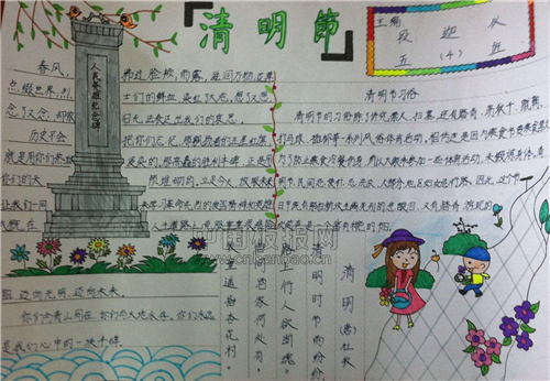 eman安卓版