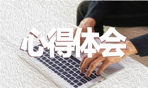 eman安卓版