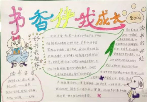 37度公寓
