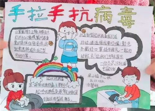 eman安卓版