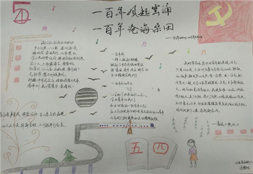 贵州药材APP