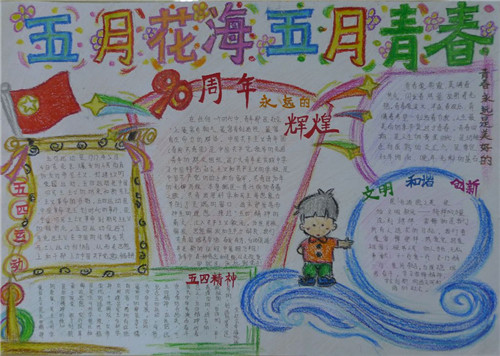 贵州药材APP