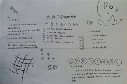 利奥app安卓版二维码