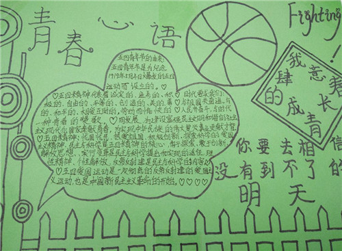 大阳城集团娱乐appV2.8专业版